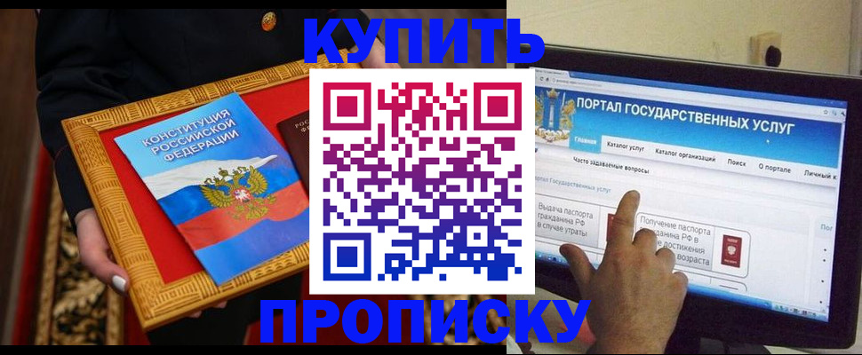 регистрация для дет. сада в Каспийске