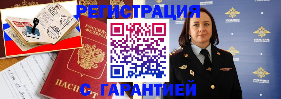 пропишу в квартире в Каспийске